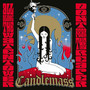 Don't Fear The Reaper - Candlemass