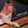 Songs Of Love - Ives  /  Chai