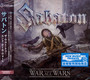 The War To End All Wars - Sabaton