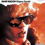 Band Wagon - Shigeru Suzuki
