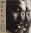 Magic - NAS Magic - NAS