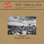 Made In Japan - Flower Travellin' Band