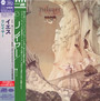 Relayer - Yes