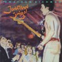 Jonathan Sings! - Jonathan Richman  & Modern Lovers