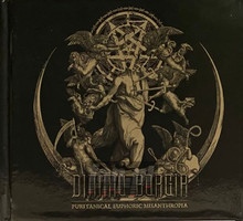 Puritanical Euphoric Misanthro - Dimmu Borgir - bigger Puritanical Euphoric Misanthro - Dimmu Borgir