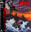 Holy Diver - DIO