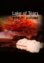 Forever Autumn - Lake Of Tears