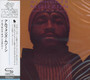 Essence Of Mystery - Alphonse Mouzon