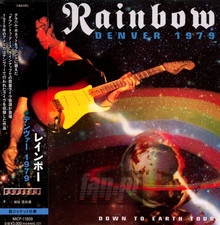 Denver 1979 - Rainbow   