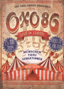 Live In Leipzig - Oxo 86