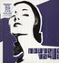 Nouvelle Vague - Nouvelle Vague Nouvelle Vague - Nouvelle Vague