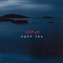 Open Sky - Iona