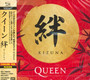 Kizuna - Queen
