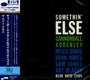 Somethin' Else - Cannonball Adderley