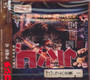 Godzilla  OST - Akira Ifukube