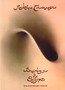Bridge Of Sighs - Robin Trower
