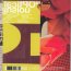 Poptical Illusion - John Cale