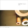 Slow Motion / Caffeine No Jyoou 7inch Edit - Keiichi Sokabe