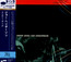 Inner Urge - Joe Henderson