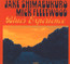 Blues Experience - Jake Shimabukuro & Mick Fleetwood