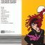 The New Sound - Geordie Greep - bigger The New Sound - Geordie Greep