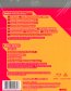 Yoshimi Battles The Pink Robots - The Flaming Lips 
