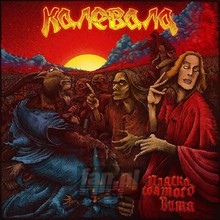 Kalevala - Kalevala