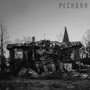 Mjortvoe - Pechora