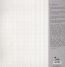 Lament - Ultravox
