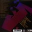 Paradise In The Hold - Yazz Ahmed - bigger Paradise In The Hold - Yazz Ahmed