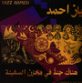 Paradise In The Hold - Yazz Ahmed