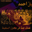 Paradise In The Hold - Yazz Ahmed Paradise In The Hold - Yazz Ahmed