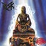 The Reborn - Risk