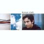 Humming - Duncan Sheik