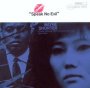 Speak No Evil - Wayne Shorter
