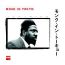 Monk In Tokyo - Thelonious Monk