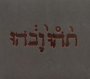 Slow Riot For New Zero Kanada - Godspeed You! Black Emperor