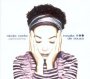 Garota Moderna - Rosalia De Souza  / Nicola Conte