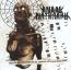 When Fire Rains Down From The Sky - Anaal Nathrakh