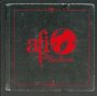 Sing The Sorrow - AFI   
