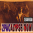 2pacalypse Now - 2PAC