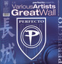 Great Wall - Paul Oakenfold