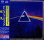 The Dark Side Of The Moon - Pink Floyd