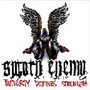 Integrity Defines Strengt - Sworn Enemy