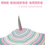 A Rare Sensation - Chinese Stars