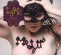 Medulla - Bjork