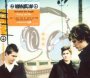 Underneath - Hanson