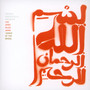 Dance Of The Infidels - Me'shell Ndegeocello