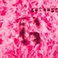Garbage - Garbage