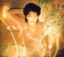 Amarantine - Enya